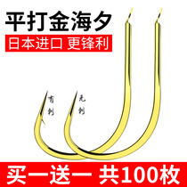 Water spirit degree gold sea night fish hook bulk imported from Japan with or without barbed thin crucian carp special hook fishing hook