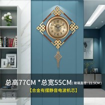 New Chinese copper wall clock light luxury hanging watch living room wall clock home Chinese style atmosphere fashion light luxury 1022p