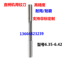 Straight shank reamer 6 35 6 36 6 37 6 38 6 39 6 4 6 41 6 42 D4 H7 H8