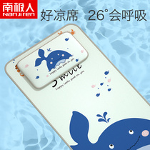 Antarctic baby mat Newborn ice silk kindergarten baby nap crib mat Children breathable summer