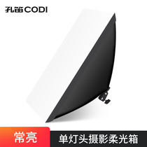 Kong flute 50 * 70CM long Square Soft Box Taobao portable fast support folding lampshade studio photo studio photo portrait still life Live Live fill light soft box soft cloth cover equipment