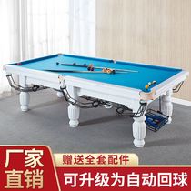 Billiard table Multifunctional Marble Billiards Case Adult Billiards Table Commercial High-end Billiards Indoor Club