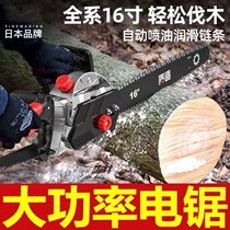 Imported 220v high-power household chainsaw plug-in portable drama electric logging and tree cutting machine small chain data