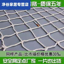 Net rope Safety net Pig tied rope Truck protective net Nylon net rope net cover sealing net Bold pull net set 