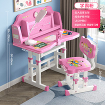 Learning table primary school childrens desk chair simple childrens homework writing desk and chair set home can be raised and lowered