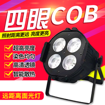 Stage lighting four-eye cob surface light led wedding bar performance 200w full color clear bar conference hall studio