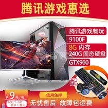 Computer Rental rental desktop deposit free LOLCF Core I39100FGTX960 colorful high-end host