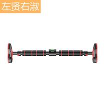 Horizontal bar on the door Household indoor childrens pull-up device punch-free family childrens door frame fitness equipment ring