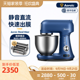 Aoroic/Onogge cook machine household kneading machine small silent multi-function noodle machine mini dough mixer