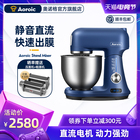 Onog cook machine household kneading machine small mixing flour machine quiet multi-functional flour grinder Mini dough mixer