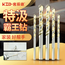 Tile drill bit super hard concrete 6mm set Glass hole opener electric drill drilling magnetic alloy Triangle drill bit