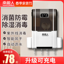 Home small wall-mounted free chopstick cage kitchen chopstick cylinder drying machine for South Pole intelligent chopstick disinfection machine
