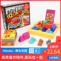 Racing speed breakthrough educational toy traffic jam time moving car out of the warehouse toy problem solving board game Huarong Road steam
