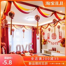 Wedding room layout set pull flower wedding living room decoration wave flag ribbon bedroom hanging decoration wedding celebration supplies