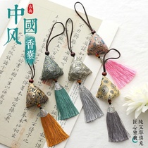 Dragon Boat Festival sachet finished product Wear vanilla small sachet men and women mosquito repellent bag pendant car pendant sachet children