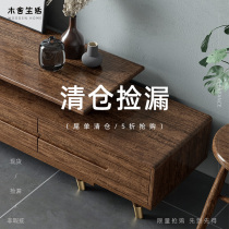 Lonely goods foreign trade furniture clearance 50 percent off all solid wood flawless walnut living room bedroom area