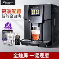 Alfeld automatic coffee machine milk froth machine household small commercial Italian office grinding machine