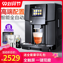 Alfeld automatic coffee machine milk froth machine household small commercial Italian office grinding machine