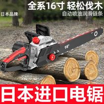 Japan import plug-in chain sawdust wood cutting saw small home 220v volt portable cut electric drama tree giant data