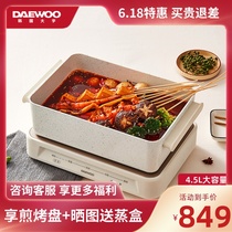South Korea Daewoo multi-functional cooking pot barbecue machine hot pot electric baking pot barbecue stove household net red frying pan