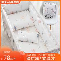 Baby Bed Suite Newborn Four-piece Set of Influence Anti-Wrestling Soft Bag Childrens Bed