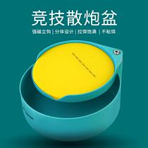 New Fuyuan Baichuan Bait Disc Strong Magnetic Loose Cannon Basin Competitive Black Pit Bait Basin Wild Fishing Bait for Bait Basin Fish