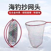 New foldable titanium alloy mesh ring thickened frame sea fishing iso fishing lake fishing great things Transcript head 40cm50cm60cm