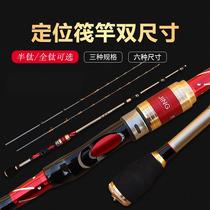 New vastness trout micro-lead raft fishing rod positioning soft tail titanium alloy valve ultra-fine glass fiber bridge raft fishing rod sea rod raft