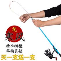 NEW RAFT ROD RAFT ROD SUIT SPECIAL PRICE ICE FISHING VALVE ROD VROD SOFT TAIL SMALL RAFT ROD CARBON FAR THROW RAFT FISHING ROD