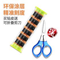 New eco-friendly scale lead thickened anti-fracking lead leather roll suit competitive fast lead Kituo lead fishing lead leather fishing gear