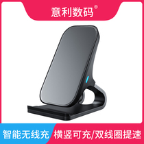  Suitable for Apple wireless charger iPhone11 fast charge 8plus head xsmaxPro Universal X XRpor Car 5G unlimited 8P Vertical XS prom
