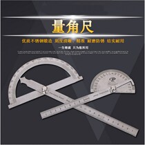 Functional angle ruler Multifunctional protractor measuring instrument Straight angle ruler Stainless Steel woodworking high precision scale industrial grade