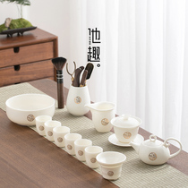 His fun ceramic kung fu tea set set office guests Chinese white porcelain cup cup set of home living room set