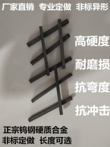 Authentic tungsten alloy blade YG8 YS8 YG6 YW1 YW2 3 X3X 330MM 10 20 30 40 50