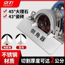 Tile chamfering device 45 degree angle cutting artifact marble machine accessories pasting tool small gypsum aluminum alloy rock plate