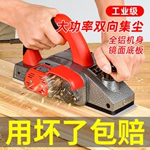 Portable electric planer Woodworking planer Household desktop multi-function electric planer Press planer Table planer Small planer wood machine Electric
