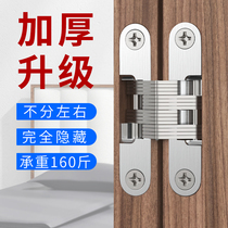 Dark Hinge Invisible Door Folding Door Hinge Cross Hinge Concealed Hinge Hide Hinge Concealed Hinge