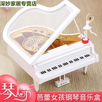 Creative spin dancing little girl piano music box Music Box orbels childrens Valentines Day birthday gift