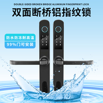 Yinchi broken bridge aluminum alloy double-sided fingerprint lock push-pull translation plastic steel door narrow frame home outdoor waterproof smart lock