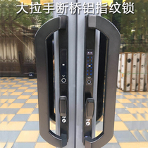 Yinchi waterproof glass broken bridge aluminum alloy door fingerprint code lock KFC door stainless steel handle smart lock