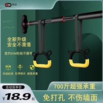 Indoor horizontal bar home pull-up device non-punching family fitness sports door telescopic hanging bar childrens ring
