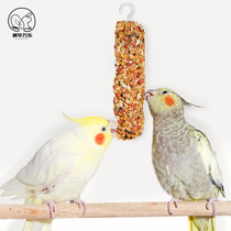 Parrot snack training reward food Xuanfeng tiger skin feed bird food calcium Nutrition Nourishing pill millet tooth stick