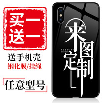 Mobile phone case customization, any model, couple pattern customization, own photo, picture model, glass customization, Huawei soft case customization, DIY private picture customization, suitable for apple cases