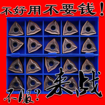 Special CNC blade for turning stainless steel WNMG080404 080408-EM YBG205 Peach-shaped outer round turning tool