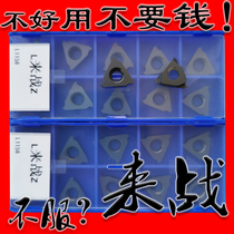 CNC snap ring groove insert of a shallow groove insert TGF32R050 100 110 120 150 200 300