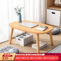 Japanese-style bay window small table Nordic small square table low table room small coffee table mini tatami window sill