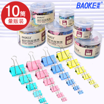 10 barrel color long tail clip office supplies clip stationery fixed dovetail clip document clip book clip small ticket clip fishtail clip butterfly clip phoenix tail clip extra large strong metal iron clip wholesale