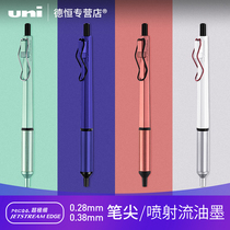 Japan UNI Mitsubishi ballpoint pen SXN-1003 SXE3-2503 Low center of gravity signature pen JETSTREAM metal rod Oily ultrafine medium oil pen Office business signature 0