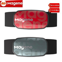 Magene Makin heart rate with chest strap H603 cadence S3 ANT Bluetooth sports running cycling fitness monitoring