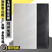 Hole board accessories Hardware tools Hook shelf Display sleeve wire strong magnetic wrench hook Storage shelf
